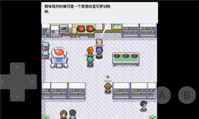 口袋妖怪去吧皮卡丘4.0
