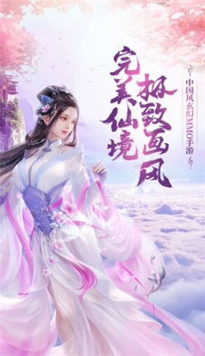 醉仙逍遥录游戏