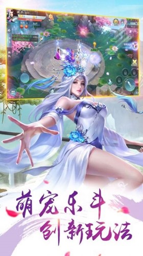 六道仙主官方版