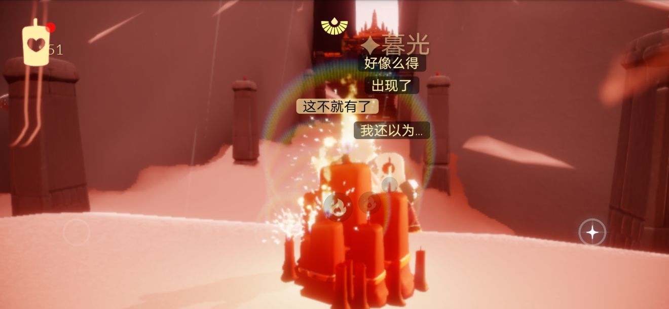光遇手游8月18日大蠟燭位置 每日任務(wù)大蠟燭在哪