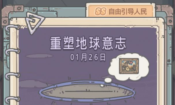 最強蝸牛開發(fā)組成員來信怎么選 開發(fā)組成員來信選擇推薦