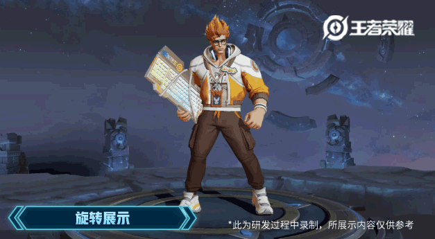 王者榮耀藍(lán)屏警告星元部件特效怎么樣 典韋四大星元部件皮膚視頻分享