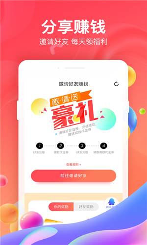 tt手游折扣充值平台