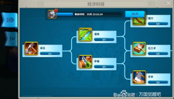 万国觉醒农业科技升级攻略 农业科技最强线路分享