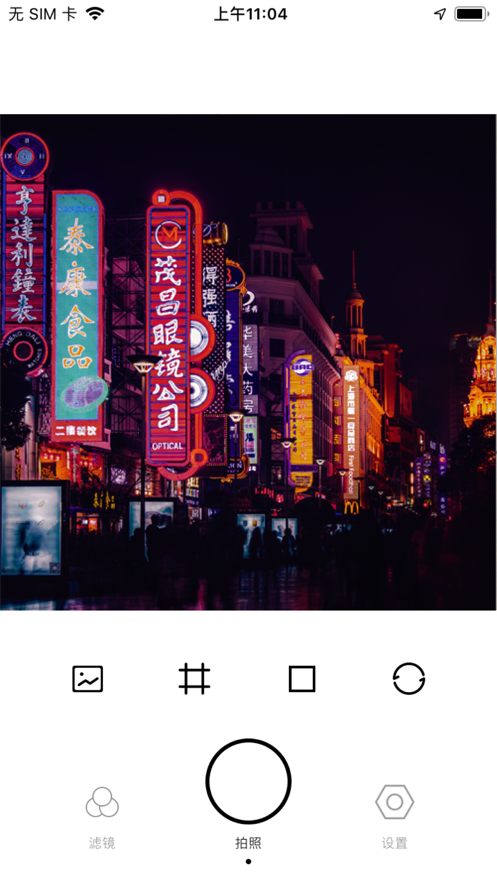 LOKA相机