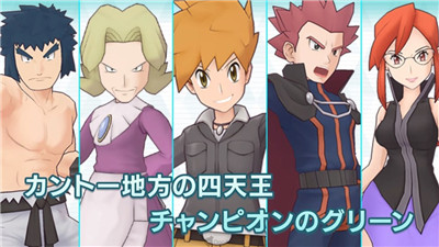 Pokemon Master手游中文版