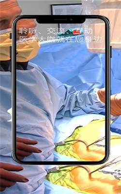 拍一拍医视频