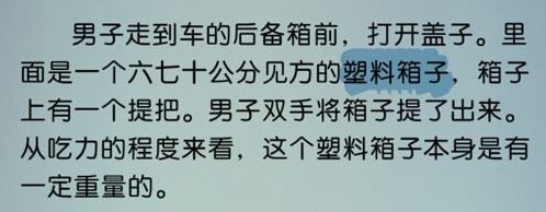 梦中的你第一章隐藏要素是什么 梦中的你第一章隐藏要素介绍