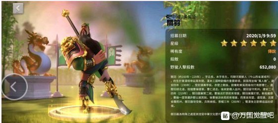 万国觉醒亚历山大武将搭配攻略 亚历山大最强阵容分享