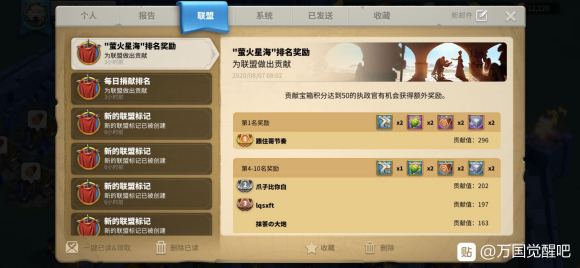 万国觉醒平民氪金攻略 新手氪金买什么最划算
