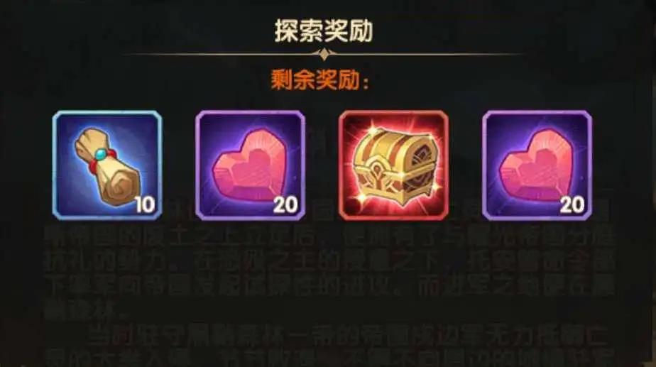 剑与远征誓约石获得方法 誓约石获取途径一览