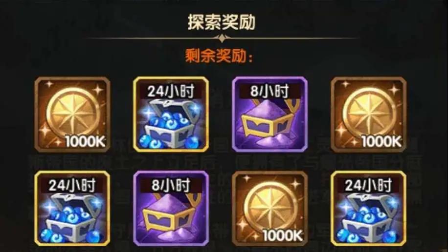 剑与远征誓约石获得方法 誓约石获取途径一览