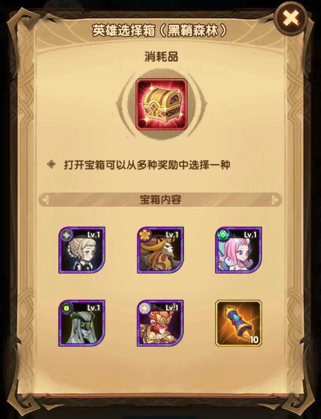 剑与远征誓约石获得方法 誓约石获取途径一览