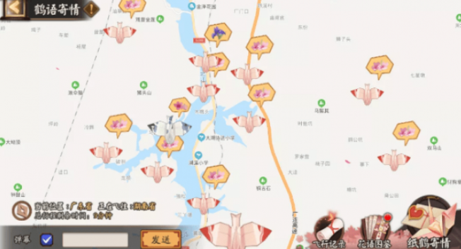 阴阳师七夕活动鹤语寄情怎么玩 阴阳师七夕纸鹤寄情飞行路线攻略