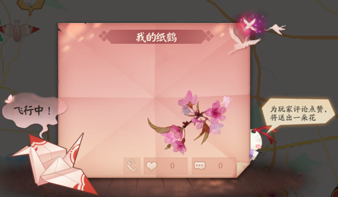 阴阳师七夕花瓣获得方法 花瓣怎么获得