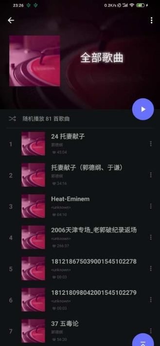 木木播放器