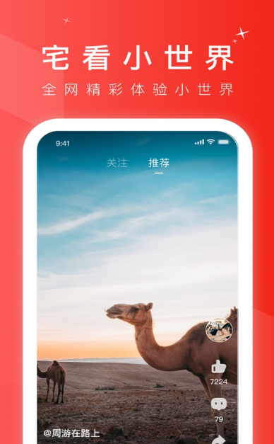 网络播放器