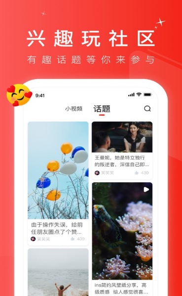网络播放器