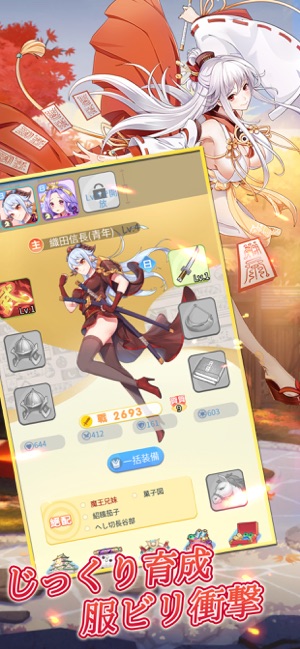 雷霆少女战队