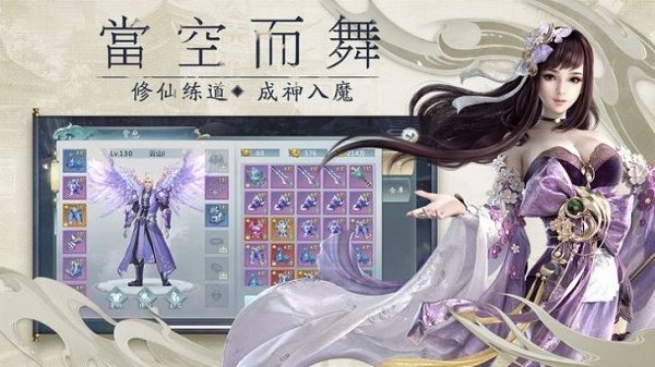 玄天蒼云錄