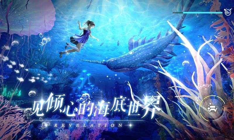 天谕手游零氪玩什么职业好 零氪职业选择指南