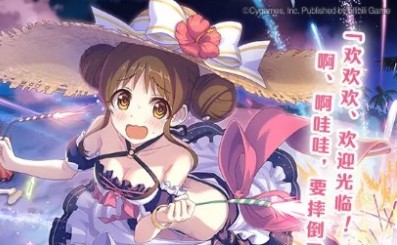 公主连结水女仆卡池分析 泳装玲莓值不值得抽