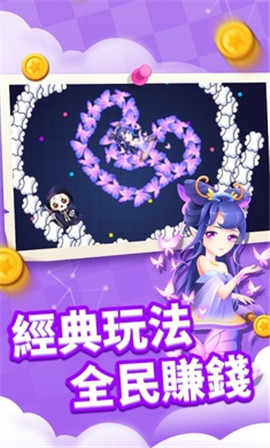 貪吃蛇進化論1.4.4