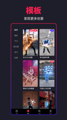 特炫