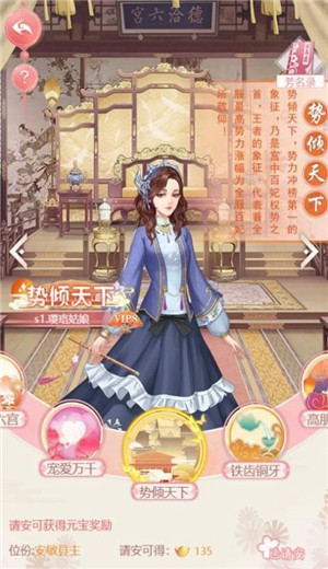 锦衣情缘