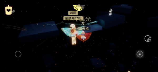 光遇8.20任务攻略 8.20大蜡烛位置说明