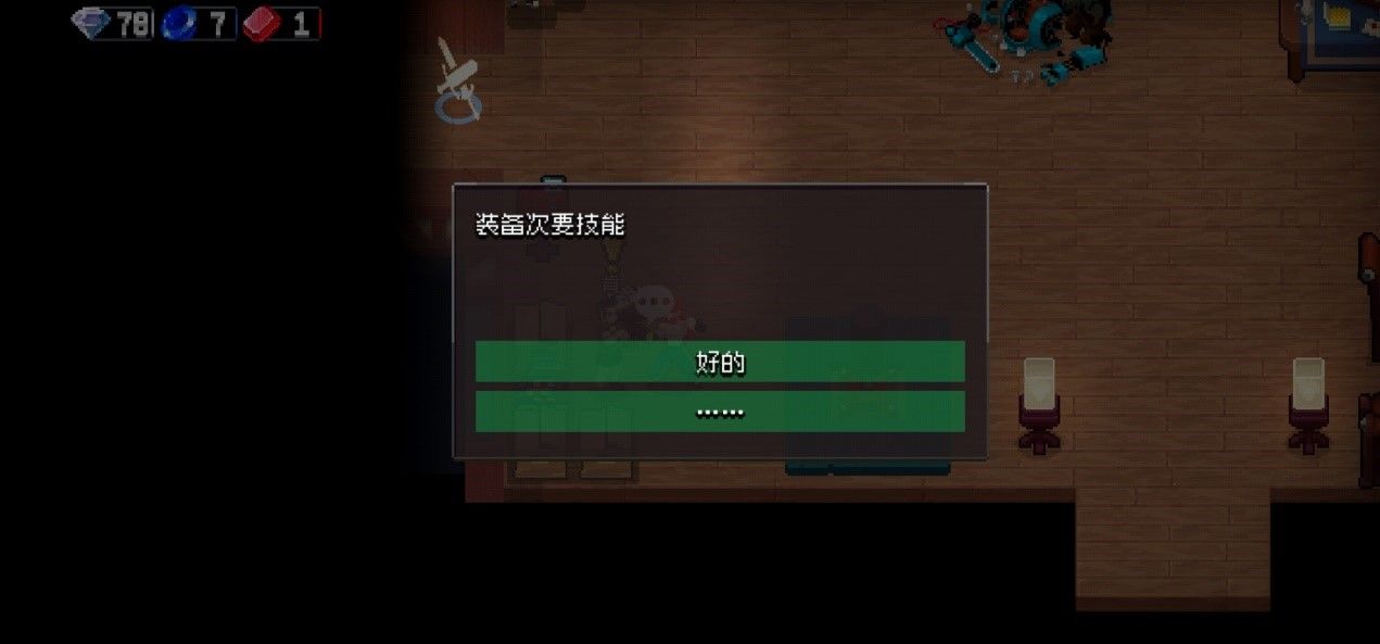 战魂铭人npc大全 全npc作用介绍