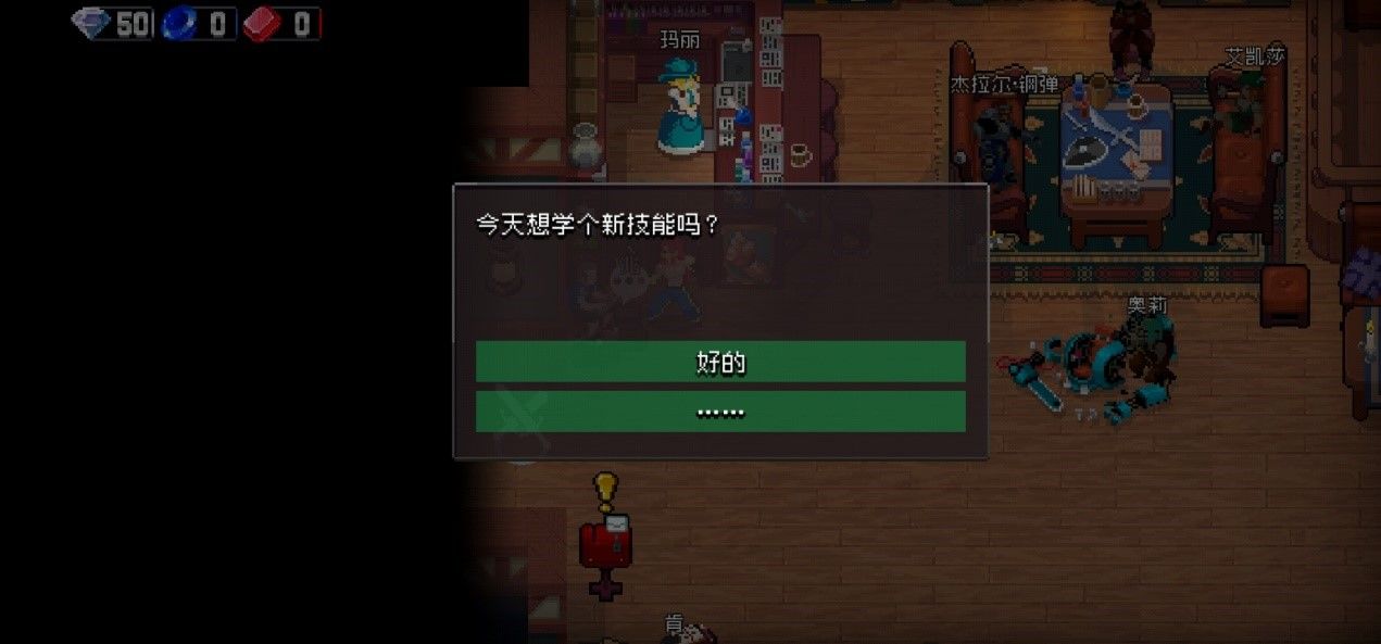 战魂铭人npc大全 全npc作用介绍