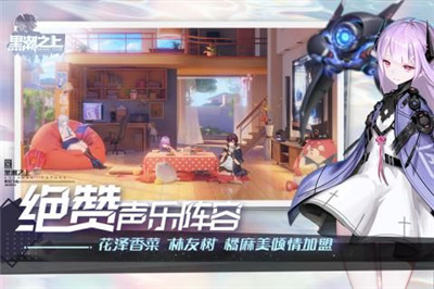 黑潮之上国服测试版