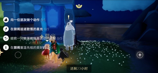 光遇8月20日禁阁大蜡烛堆在哪 禁阁大蜡烛堆位置一览