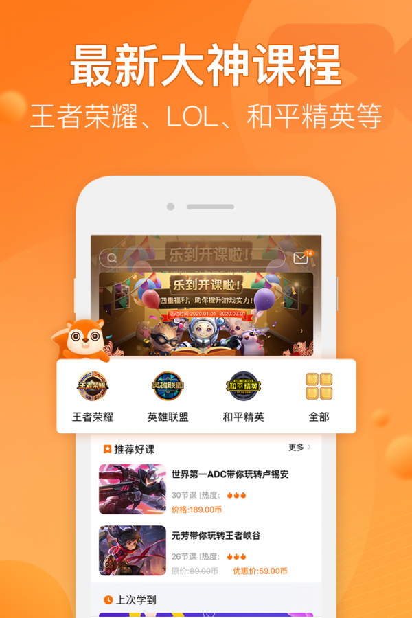 乐到电竞