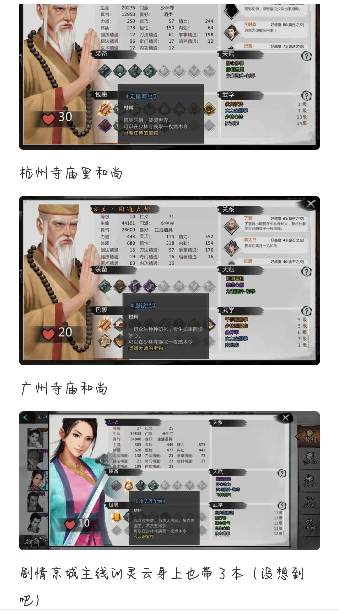 我的侠客燃木令怎么得 燃木令获取方法一览