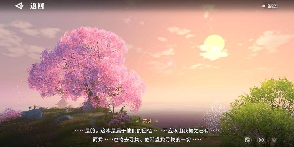 天谕手游三生树位置坐标一览 三生树在哪里