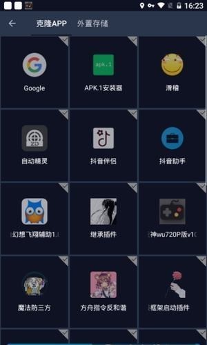 猫抓聊天