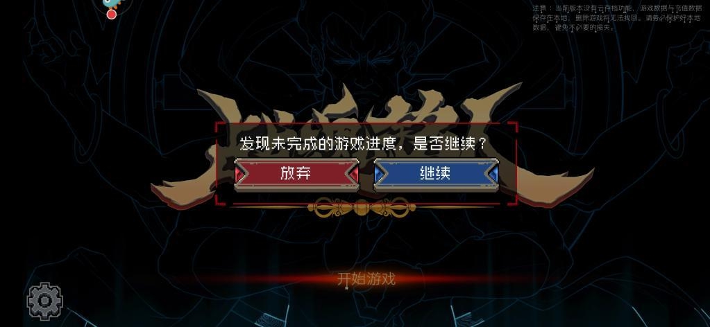 战魂铭人通关打法攻略详解 通关技巧汇总