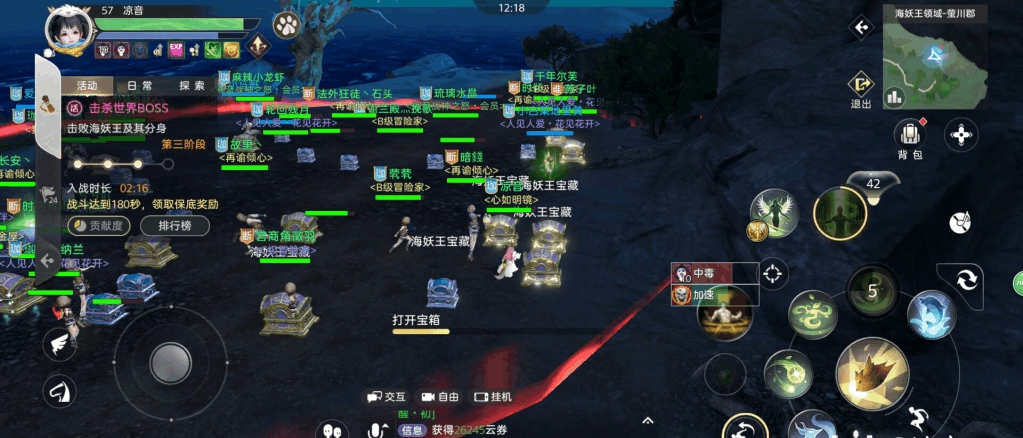 天谕手游海妖王领打法攻略 海妖王领怎么打