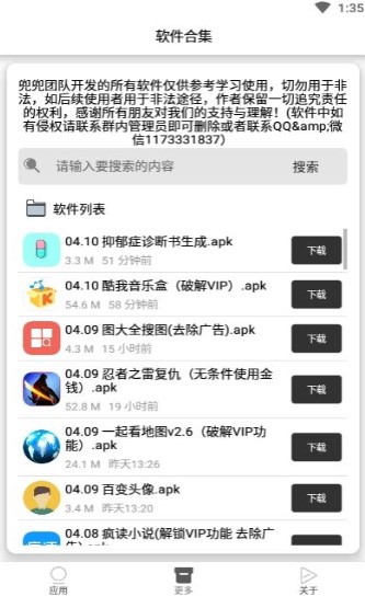 抑郁症图片生成器