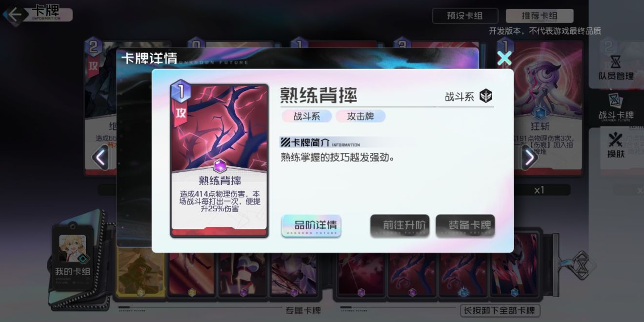 黑潮之上3-28攻略 3-28阵容及打法详解