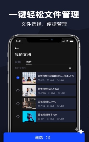 格式转换工厂