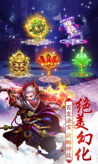 赤吻蜀道传说