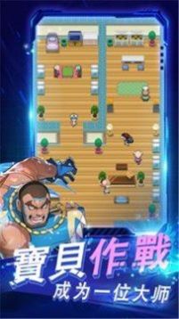 萌妖大作战安卓