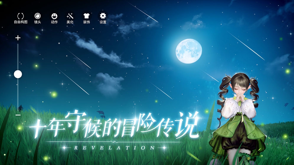 天諭手游英靈怎么獲得 英靈獲取途徑介紹