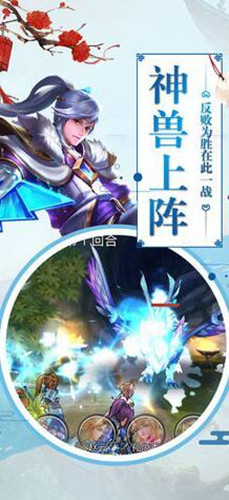 少年萌俠傳
