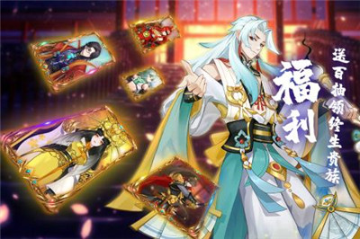 百世文华录器灵师最新版