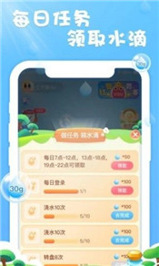 多多果园游戏
