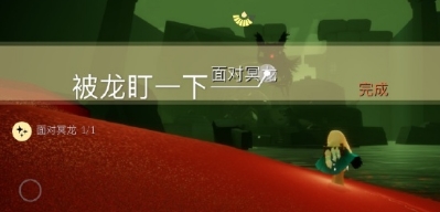 光遇8月21日每日任務攻略詳解 8月21日任務怎么完成